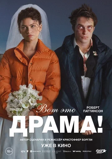Сидни Леммон
