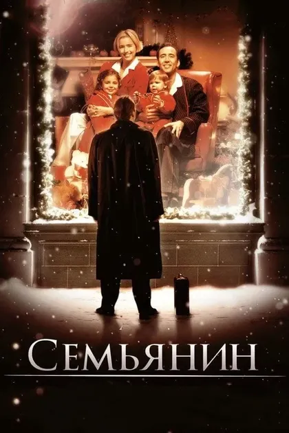 Рэй Валентайн