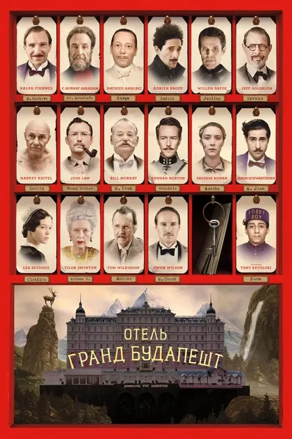 Манфред Линднер