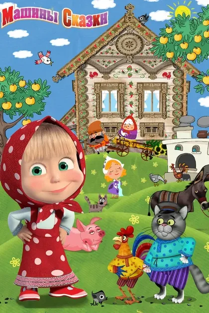 Алина Кукушкина