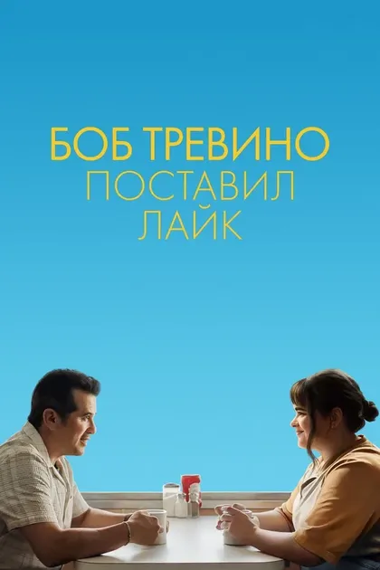 Савио Карвальо
