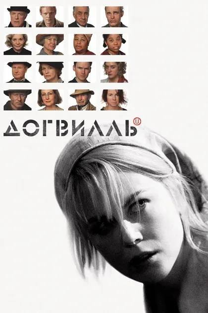 Патриша Кларксон