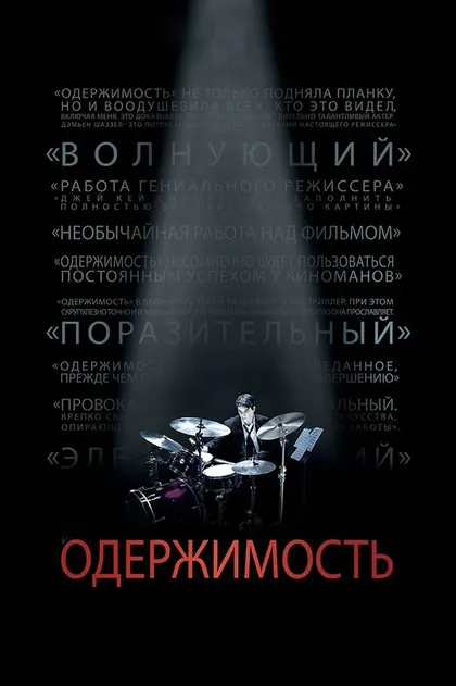 Аманда Ньюман