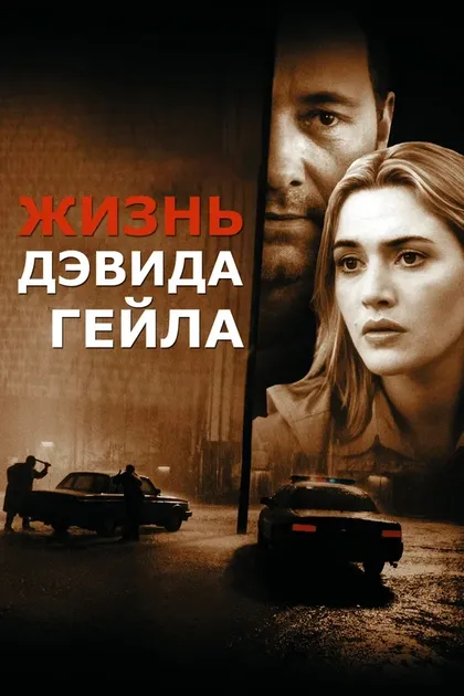 Мэттью Пози