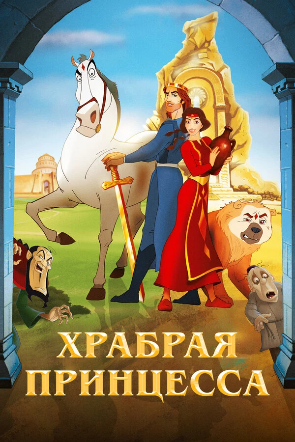 Мкртыч Арзуманян