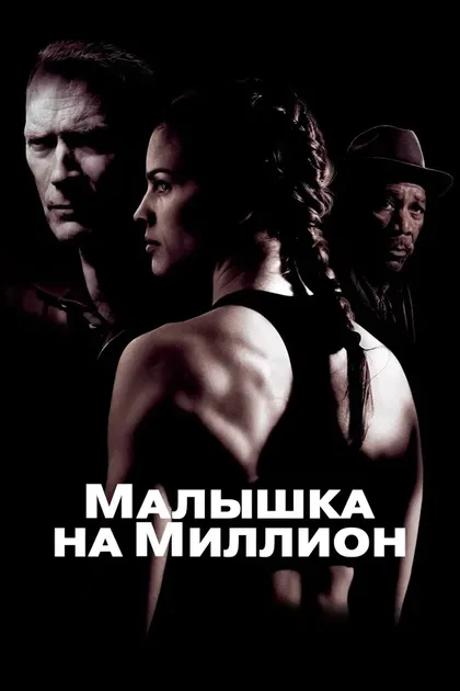Марко Родригес