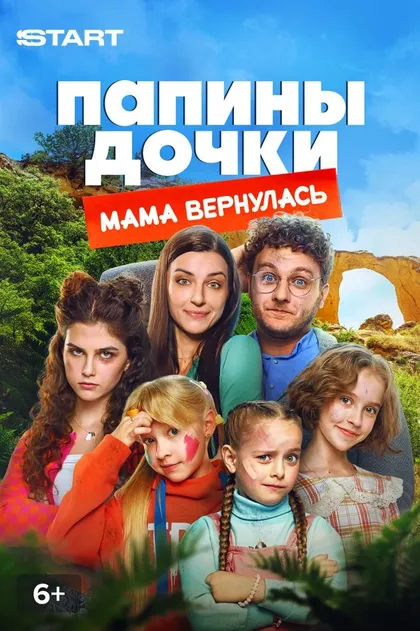 Полина Денисова