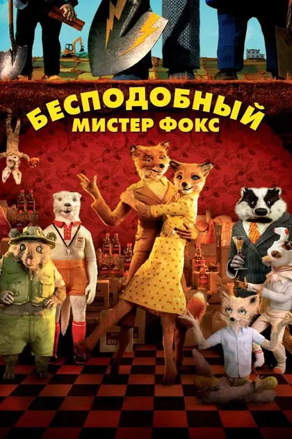 Джереми Доусон