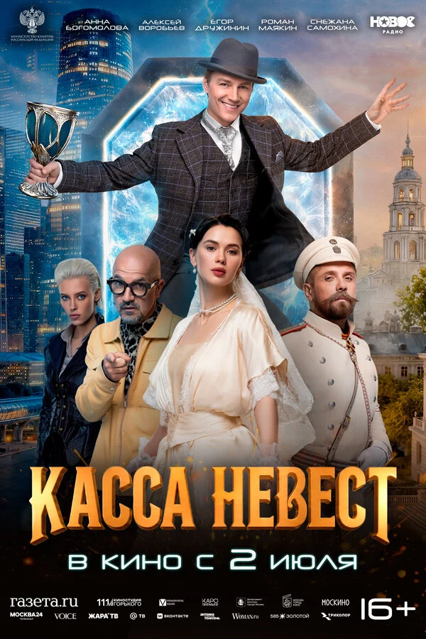 Мария Калганова
