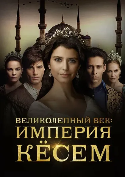 Мерт Байкал