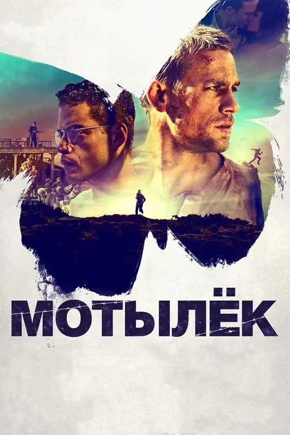 Майкл Адамс