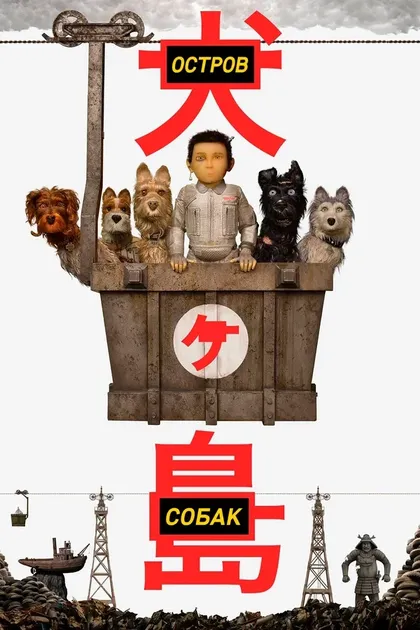 Кою Ранкин