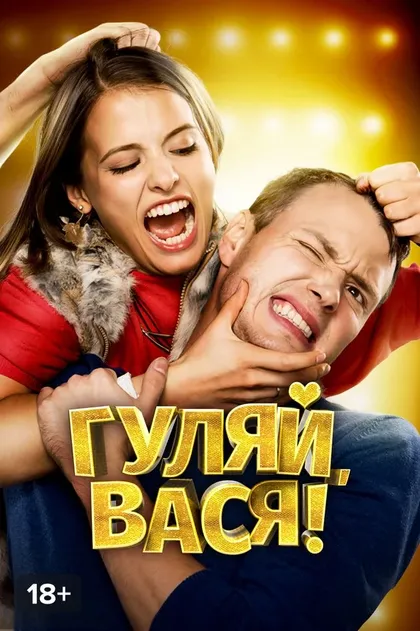Станислав Тляшев