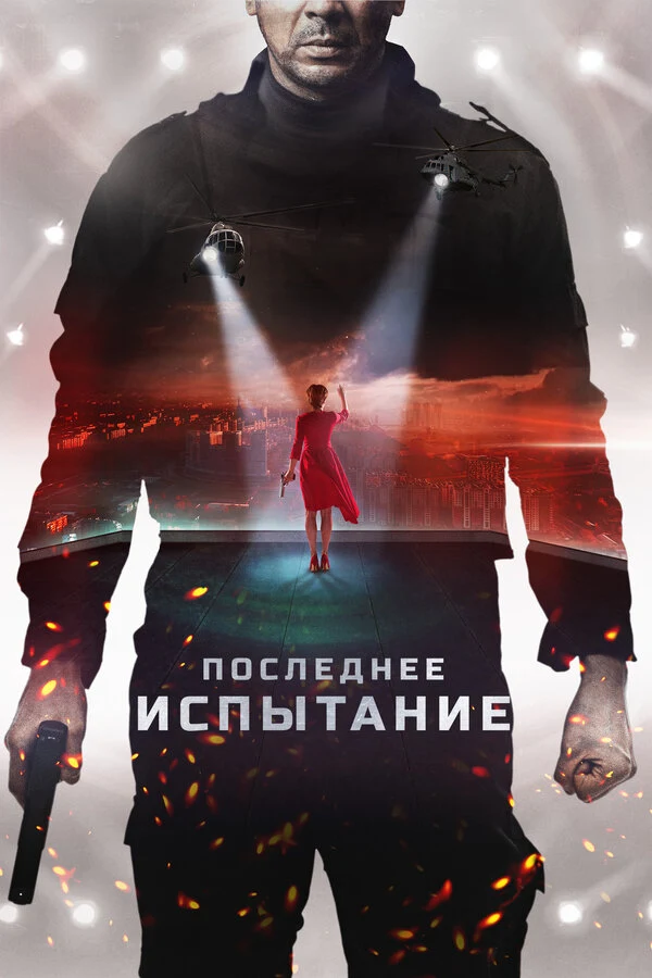 Тата Хачатрян