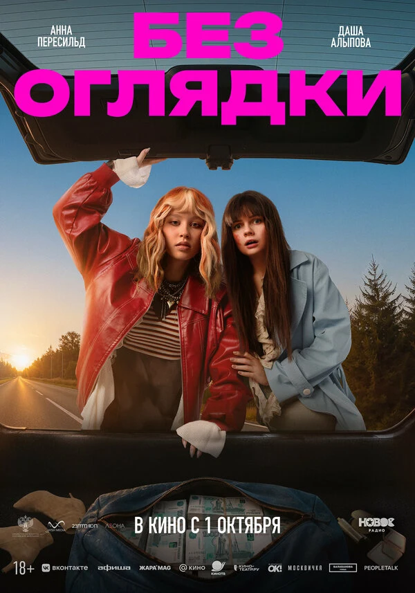 Олег Савостюк