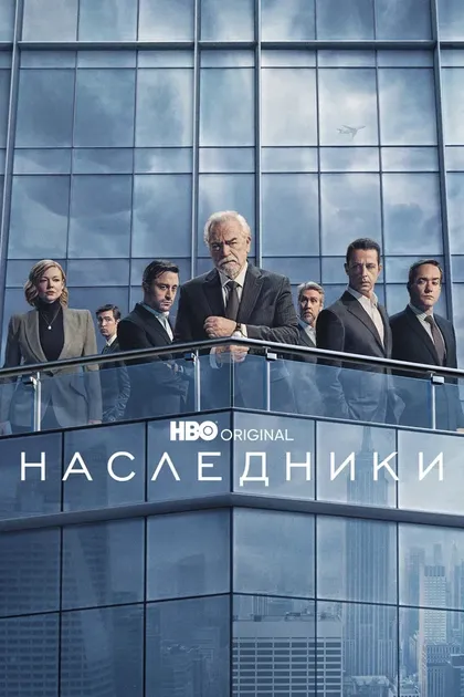 Дж. Смит-Камерон