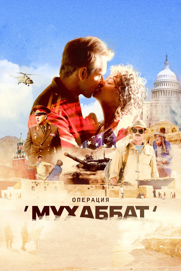 Аглая Тарасова