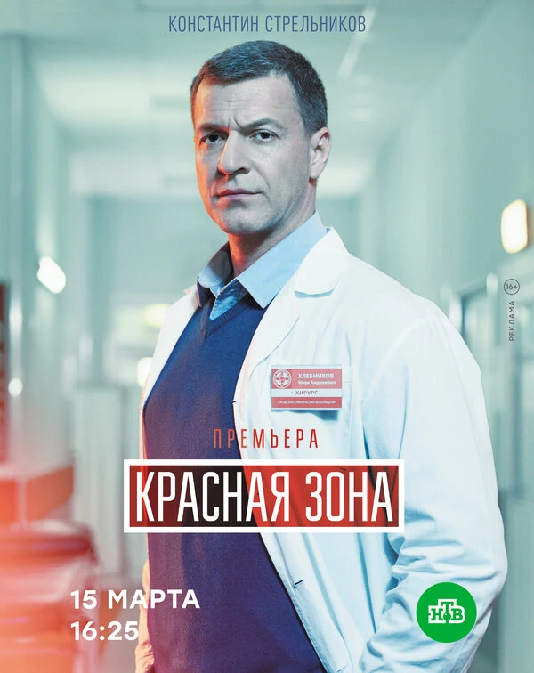Кирилл Ковбас
