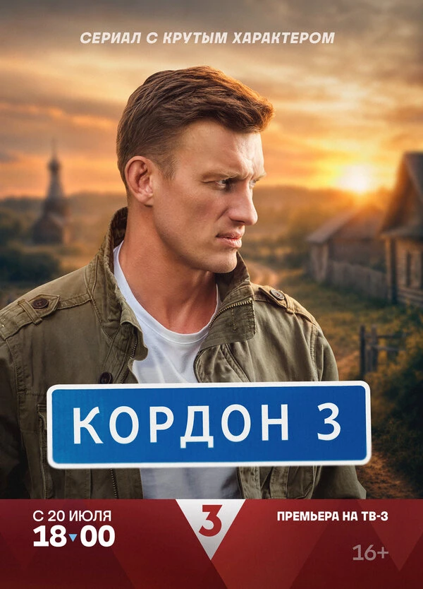 Анастасия Сорокина