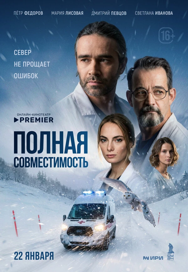 Александр Обласов