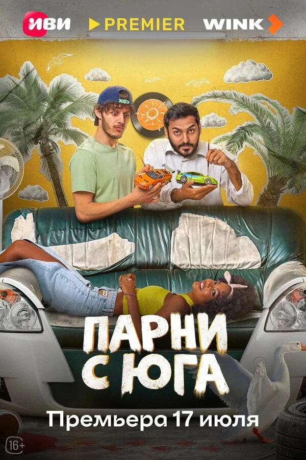 Денис Доронин